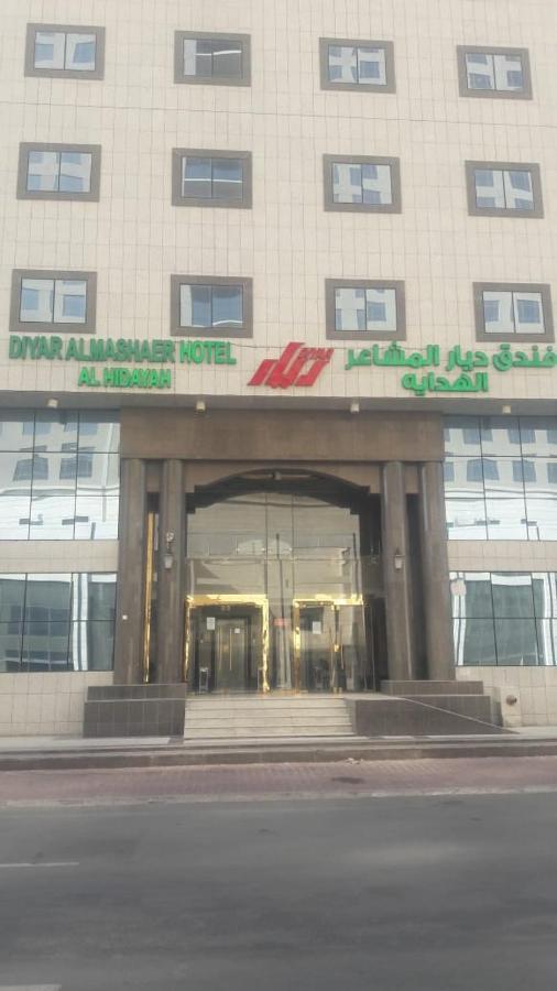 Diyaralmashaer Al-Hadiyah Hotel 메카 외부 사진